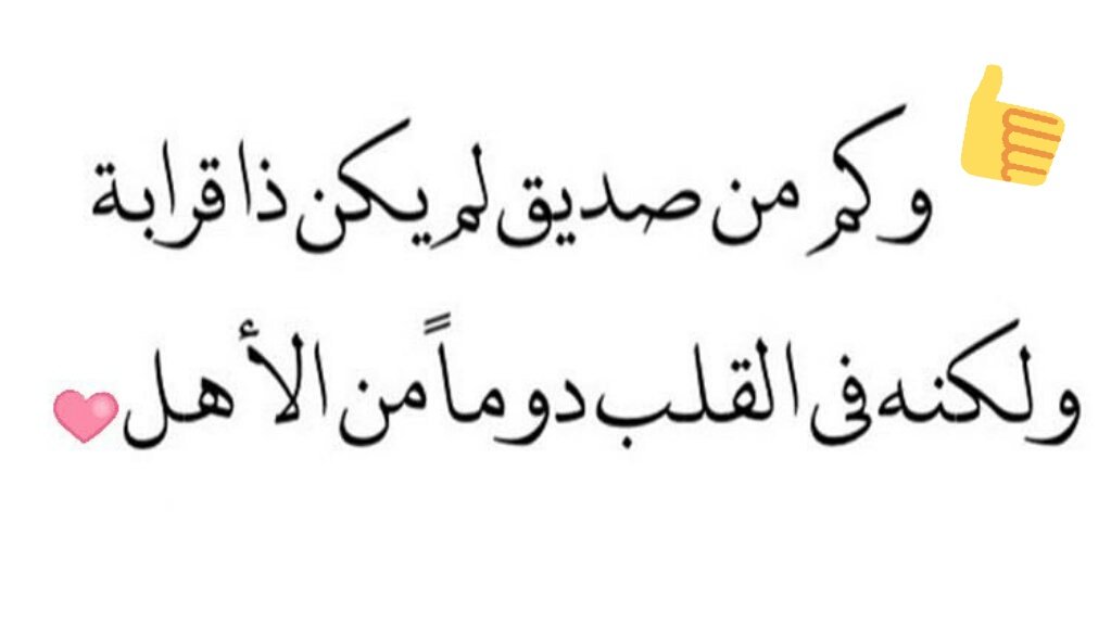 شعر عن الخوه - شعر لاخيك لتقدير و الاحترام له 1329 9