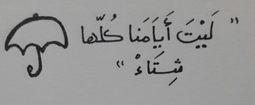 صور غلاف حلوه - باقة من احلى الكافرات لكل الاغراض 343 10