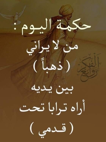 صور مع كلمات - عبارات روعه على الصور 3386 3