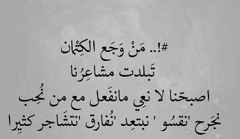 امثال شعبية - صور مكتوب عليها امثال شعبية 5547 5