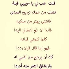 شعر غزل قصير , الى متى يا حبيبى