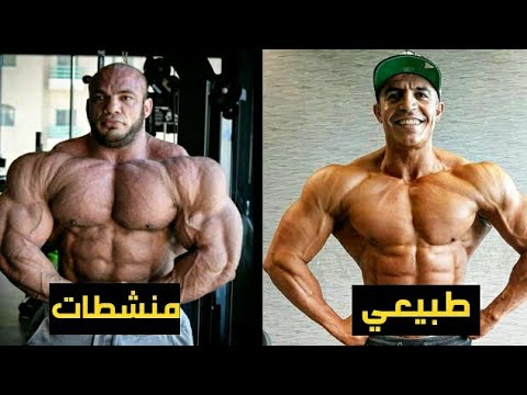 كمال اجسام طبيعي- تمارين كمال اجسام طبيعي 3297 3