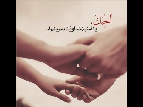 كلام حلو للزوج - اعشقك يا من ملكت روحى 5347 4