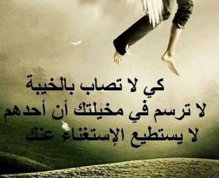 كلمات حزينه - كلمات وجع وحزن مؤثرة 4072 6