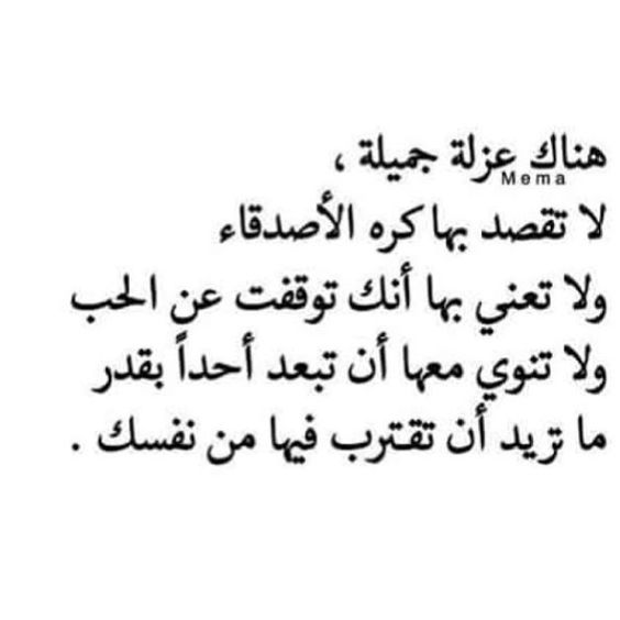 شعر عن الصديق الغالي - اجمل صور بوستات عن الصاحب و شعر مميز 4689 9