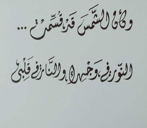 صور حب للمتزوجين - صور عشاق لزوجى 1981 5