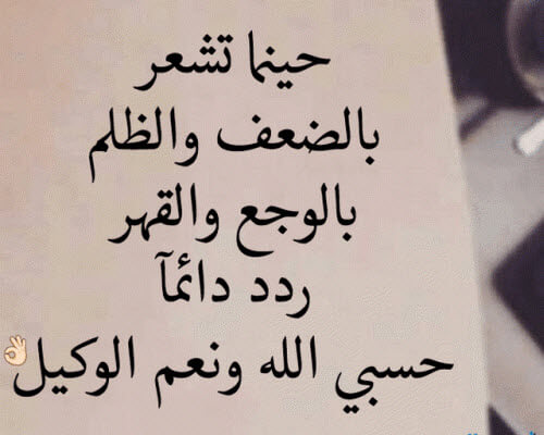 بوستات شعبيه - اجمد بوستات شعبيه للجميع 5971 8