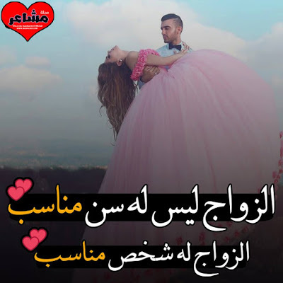 صور حبيبي - صور للعشاق خطيرة 3344 21