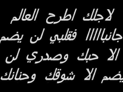 احلى كلمات الحب - اخيرا وجدتك يا حبيبى 5114 8