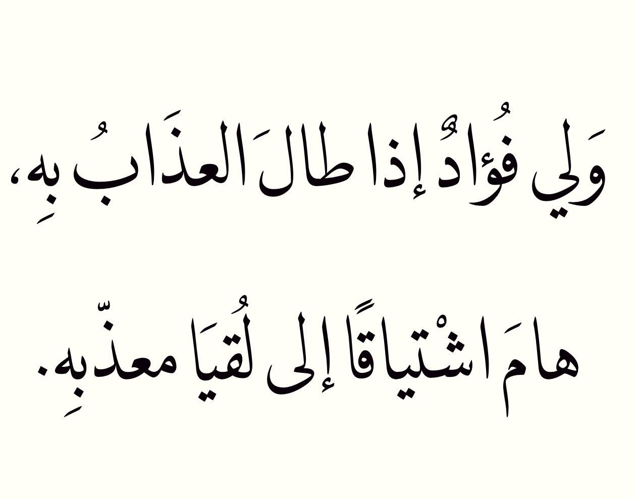 حب من طرف واحد - اجمل ما قيل عن الحب من طرف واحد 4031 23