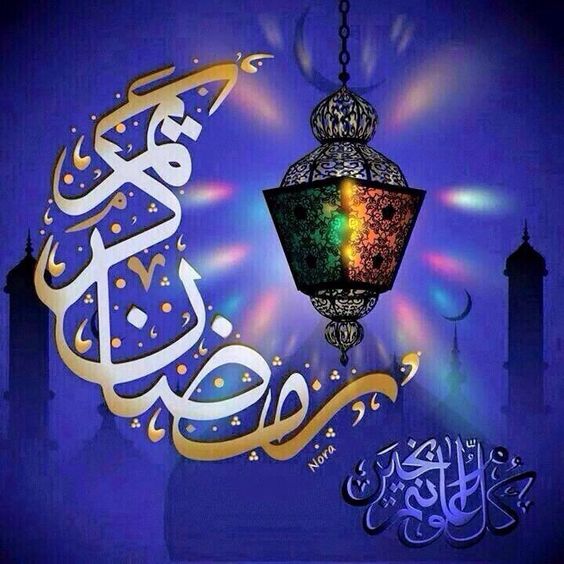 صور رمضان متحركة , خلفيات رمضانيه روعه