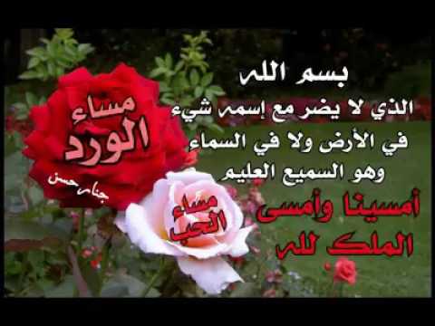 خواطر مسائية - حبي الاول والاخير 5121 10