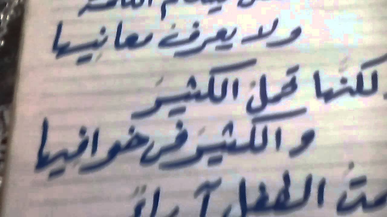 ابيات شعر قويه - شعر العلماء و الشعراء في قوته الدائمه 1188 12