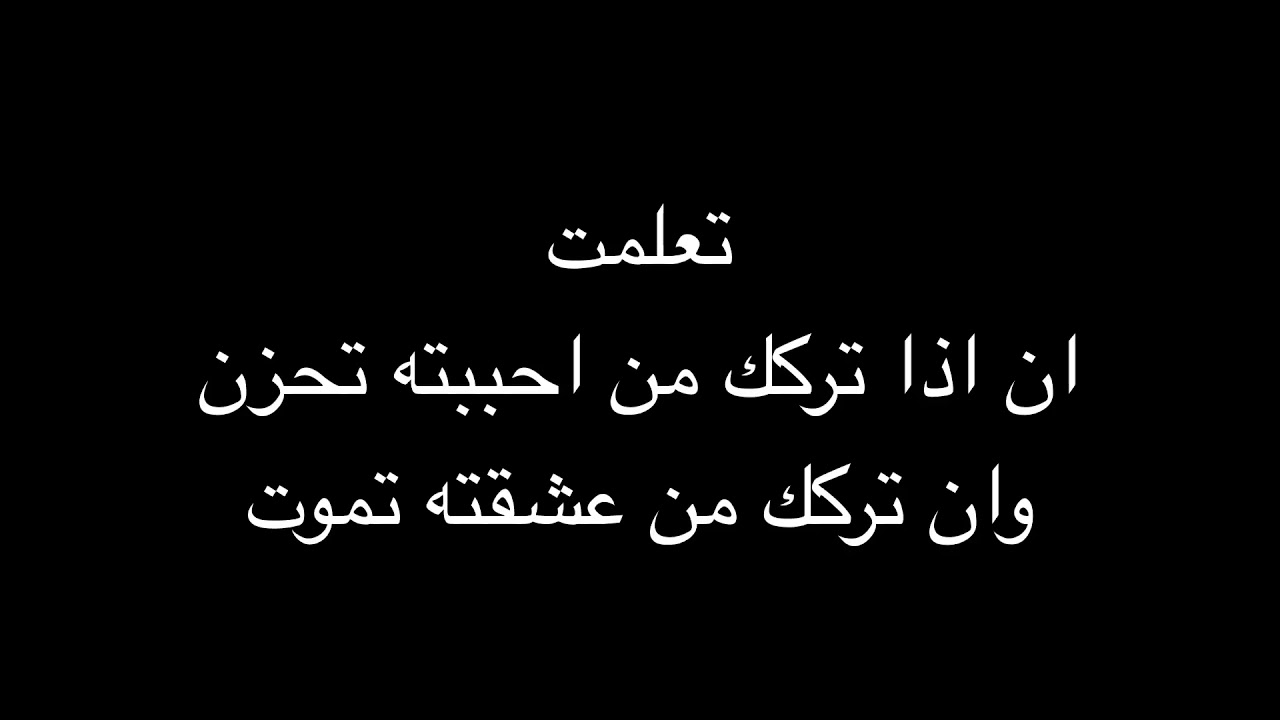 الفرق بين الحب والعشق , هل انت في حب ام عشق