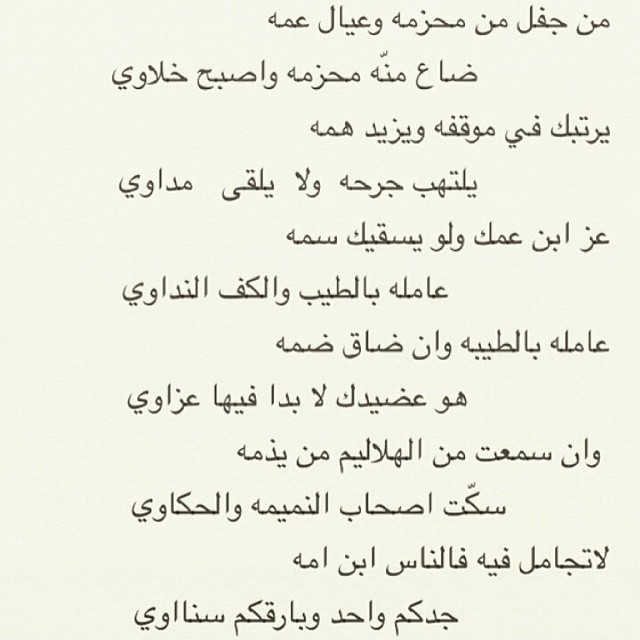 شعر مدح في شخص غالي , امدح الغالى عليك