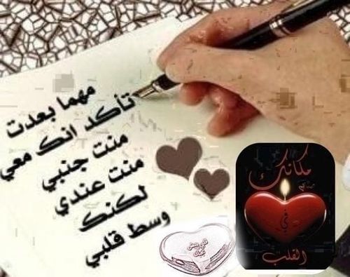 شعر رومانسي - صور اشعار رومنسيه 5492 6