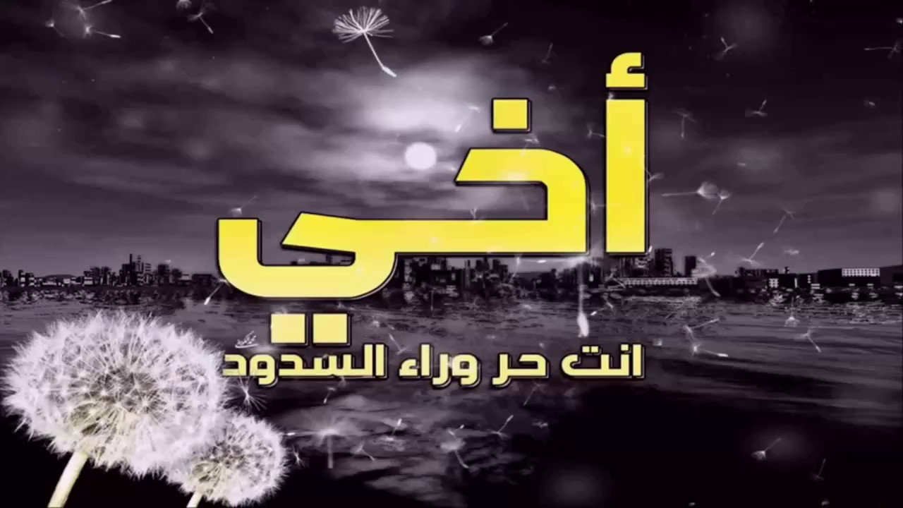 اجمل الصور عن الاخوه - الاخوات اجمل شئ في الكون 4600