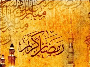 صور رمضان المبارك - خلفيات عن رمضان 2132 4