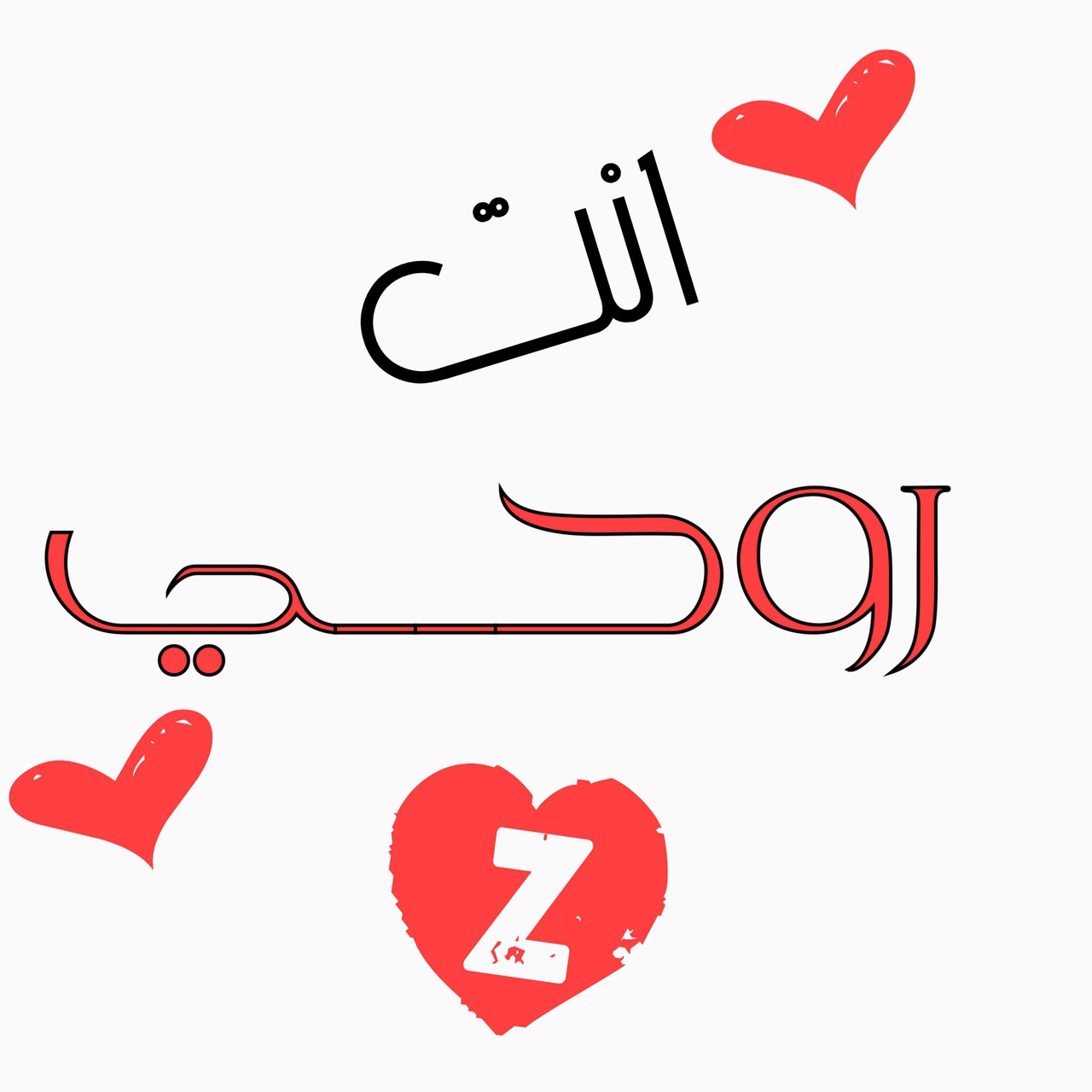 صور حرف Z - خلفيات بحرف Z 3416 9