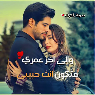 صور حب رومانسيه 2019 - اجمل صور حب رومنسية 2019 5763 2