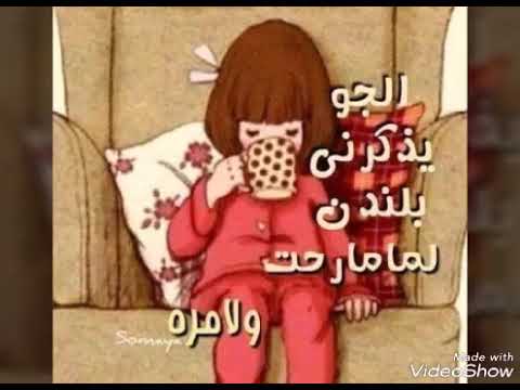 رمزيات ضحك - اجمل القفشات والنكت 4533 15