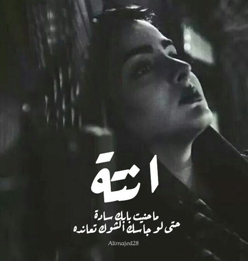 صور حزن والم - صورة مؤلمه جدا كئيبه 199