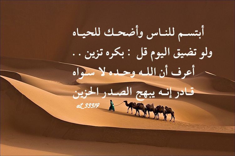 ابيات شعر مدح - اجمل الاشعار فى مدح من نحب 1347 4