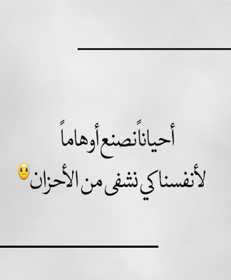 كلام زعل قوي - وداعا حياتي 5143 12