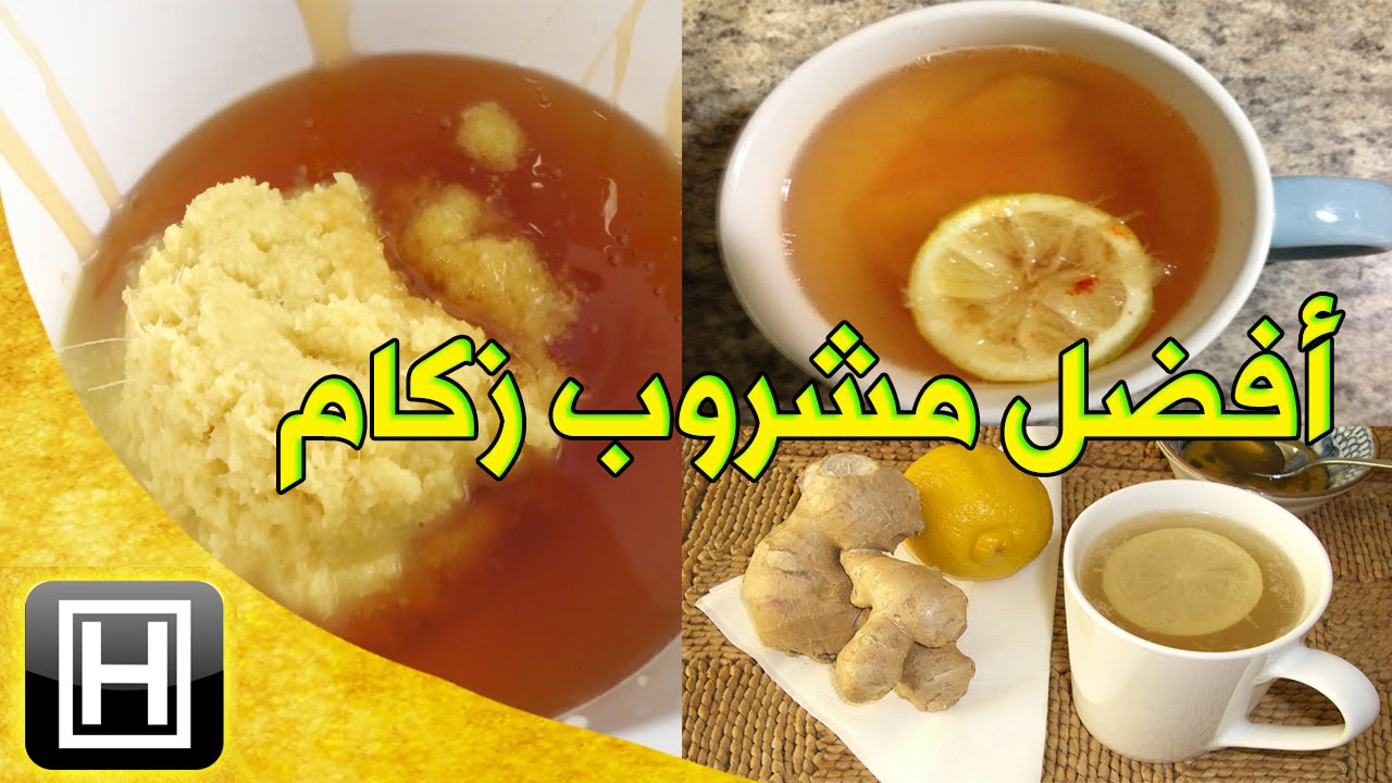 علاج الرشح , الامراض و طرق حديثه لعلاجها