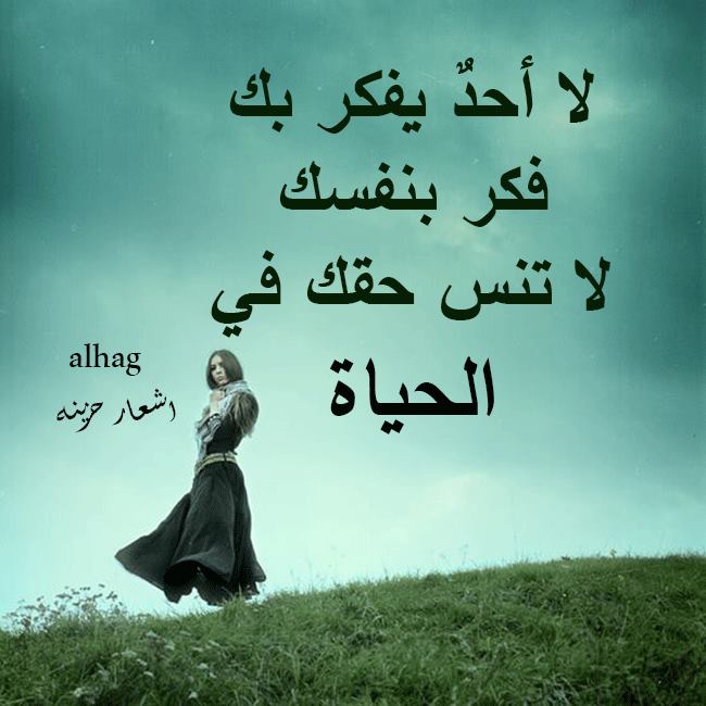 كلمات حزينه - كلمات وجع وحزن مؤثرة 4072 4