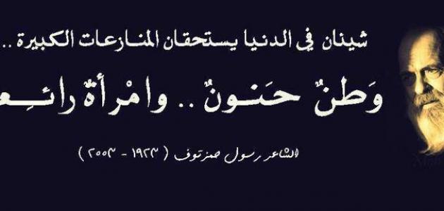 اجمل ما قيل عن المراة - اجمل الاقوال عن المراة 5757 8