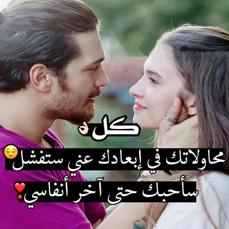 تحميل صور رومانسيه , اشعر بالامان معك حبيبى