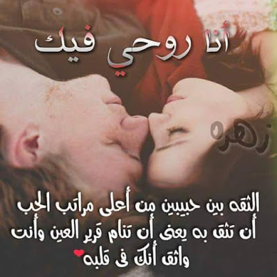 مقاطع وصور حب - مقاطع حب وغرام 2019 2603 9