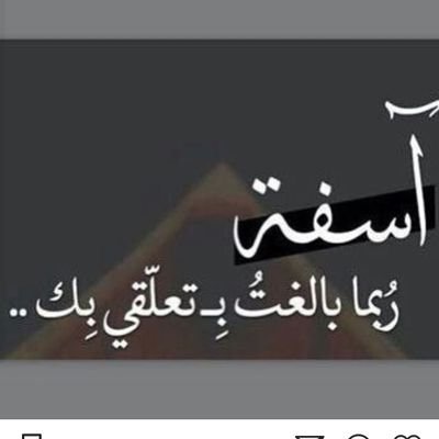 عباره جميله - اجمل العبارات عن الوفاء 4255 6