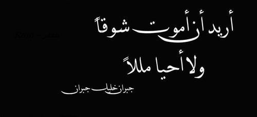 كلمة وداع مؤثرة - اقسي كلمات الوداع 2784 2