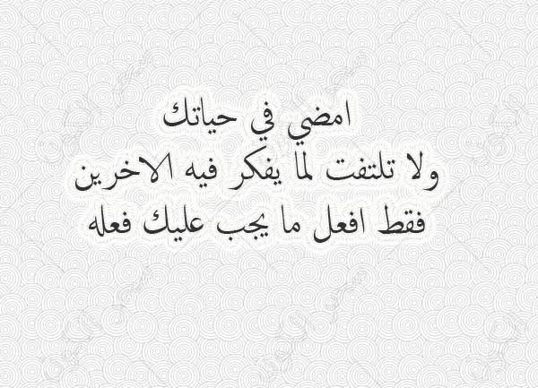 كلمات جميلة عن الحياة- اجمل ماقيل عن الحياة 3946 11