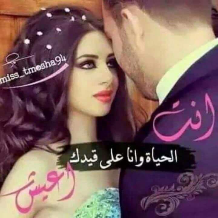 صور حب رومانسيه 2019 - اجمل صور حب رومنسية 2019 5763 6