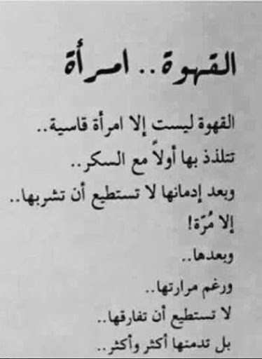 اجمل ماقيل في النساء من شعر- اجمل اشعار فى وصف النساء 3347 3