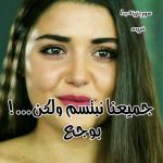 5453 10 احلى صور حزينه - اجمل الصور الحزينه حبيبه وجدي