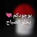 5556 10 عبارات صباح الخير - صور لعبارات صباح الخير حزن
