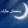 5841 2 اناشيد رمضان - بالفيديو اجمل الاناشيد رمضان روعه حزن
