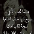 1026 11 كلام عن الحب حزين - صور و كلمات عن الحب الحزين فاتن سعود