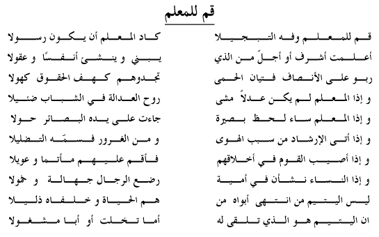 2663 1 قصائد شعرية - اجمل القصائد الشعريه في العالم رحيق صادق