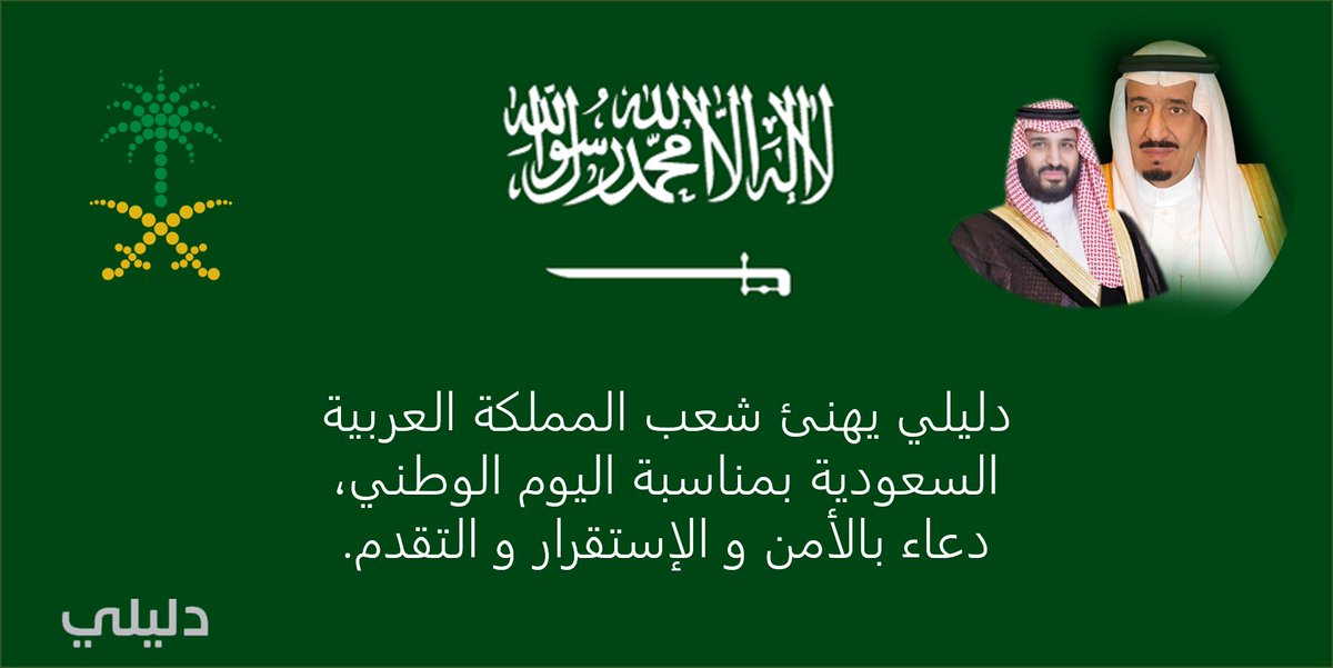 الخطوط الجوية العربية السعودية اصدار بطاقة صعود الطائرة