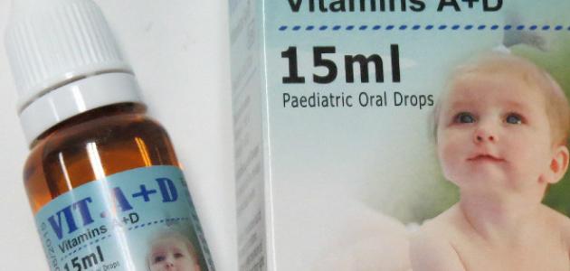 5919 فيتامين د للاطفال - فوائد ومصادر فيتامين د للاطفال ايمان صلاح