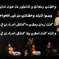 994 3 قصائد هشام الجخ - الشاعر المصري المعروف فاتن سعود