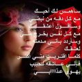 1192 10 اشعار حب رومانسية - اجمل و احلى اشعار للحب رحيق الضامي