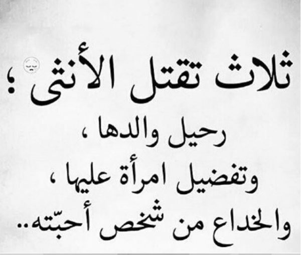 كلمات حزينة عن الموت , اقتباسات عن الم فراق الموت