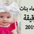 11841 3 اسماء بنات تبدا بحرف الالف - اجمل اسماء بنات بحرف الالف زهرة