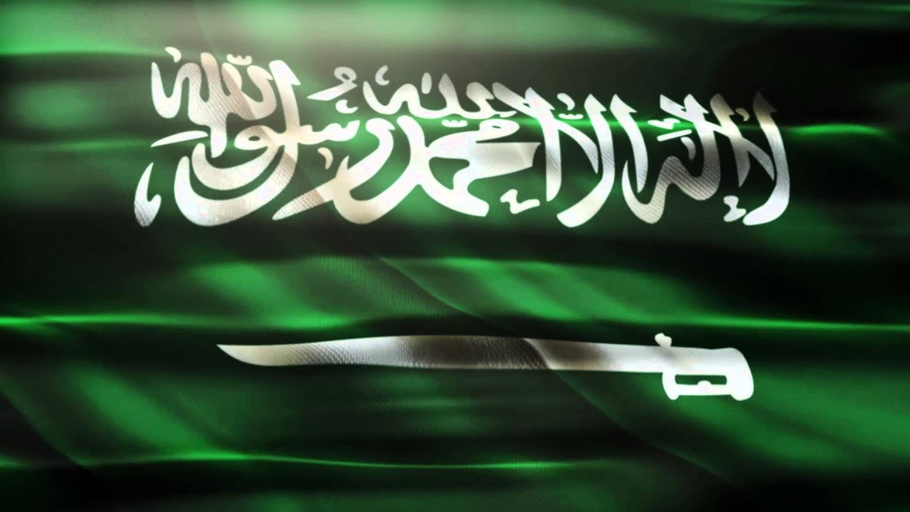 علم السعوديه